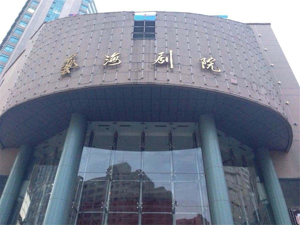 Shanghai Meego Qingwen Hotel Екстериор снимка