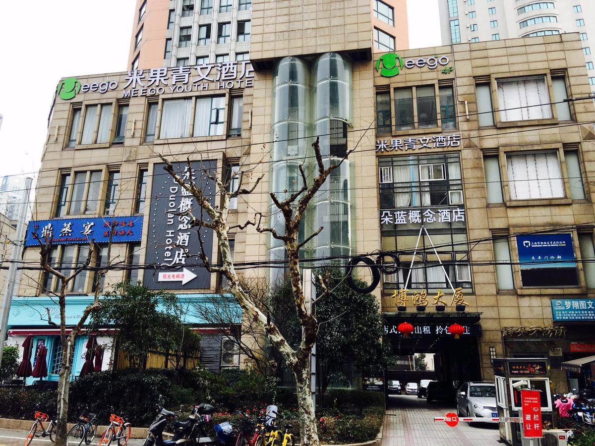 Shanghai Meego Qingwen Hotel Екстериор снимка
